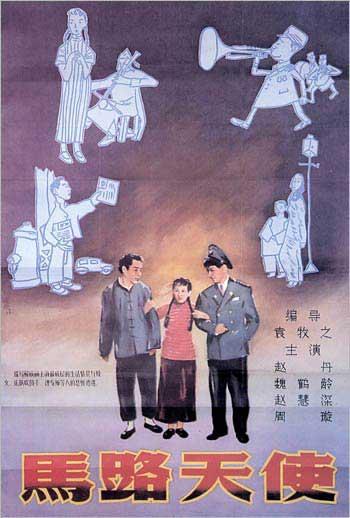 徐州幼儿师范高等专科学校毕业证办理